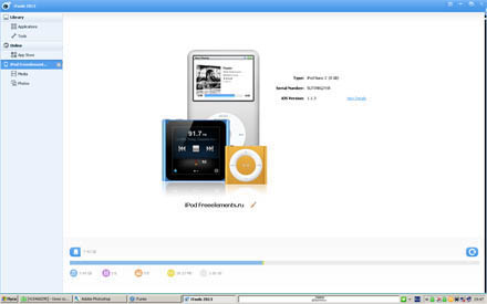 iTools 2013 - скачать музыку с iPod yна компьютер PC