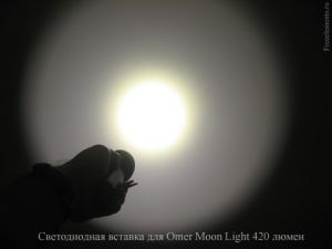 светодиодная голова для Omer Moon Light